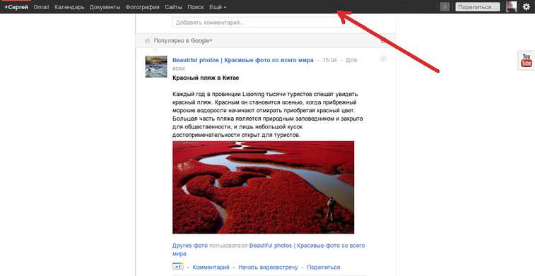 Добавляем кнопку «наверх» на свой сайт
