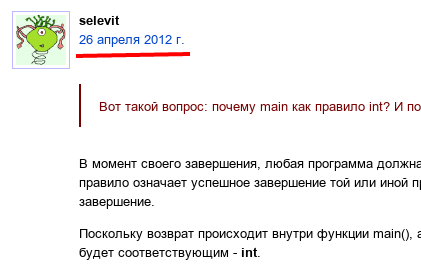 Локализованные даты в Django